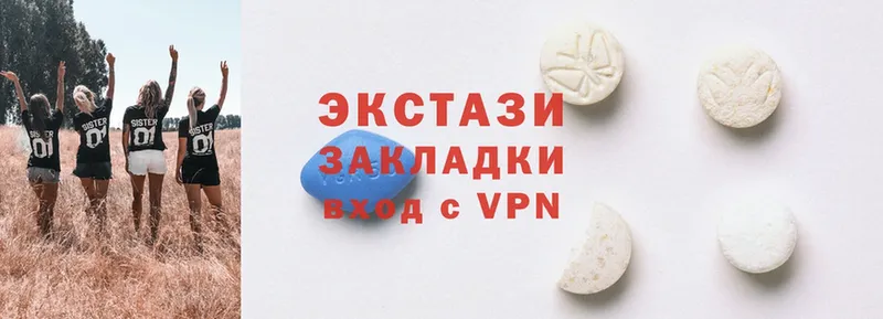 kraken онион  где продают   Богородицк  Ecstasy диски 