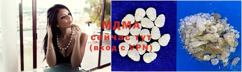 MDMA молли  купить  сайты  нарко площадка состав  Богородицк 