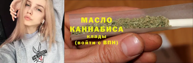 купить наркотики цена  Богородицк  ТГК THC oil 